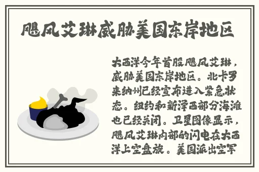 四虎影视在线影院在线观看免费视频