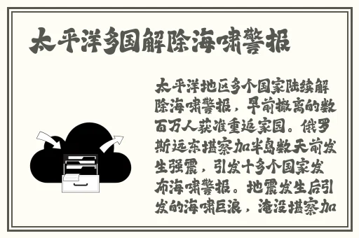 国产精品一区二区20P