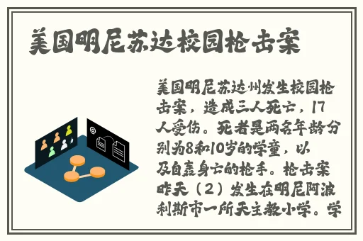 插曲视频在线观看免费版高清