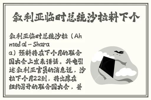 皇上御花园HL