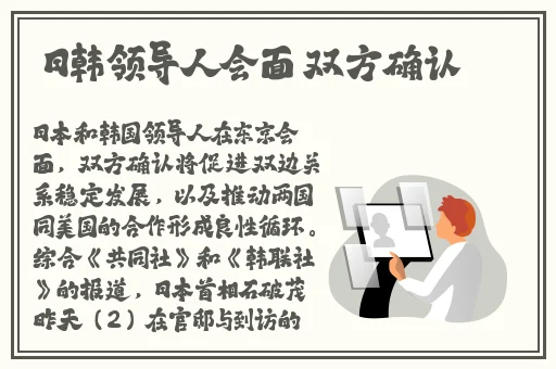 亚洲日韩久久久久久精品影院