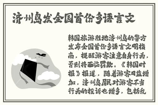 成人国产精品秘 精东传媒